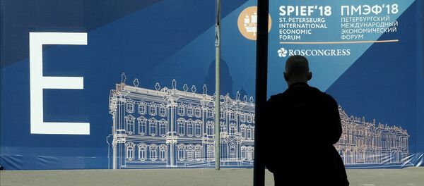 A banner with the St. Petersburg International Economic Forum emblem. File photo - Sputnik International