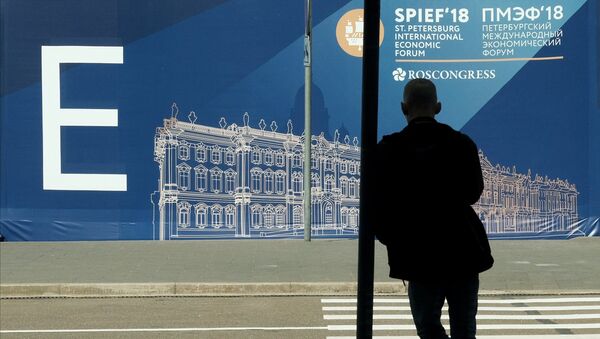A banner with the St. Petersburg International Economic Forum emblem. File photo - Sputnik International