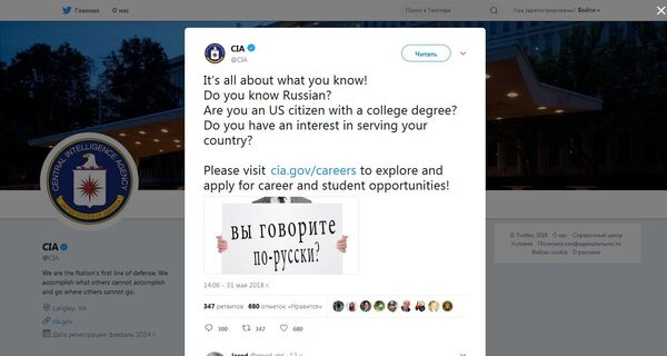 Screenshot Screenshot - Sputnik International