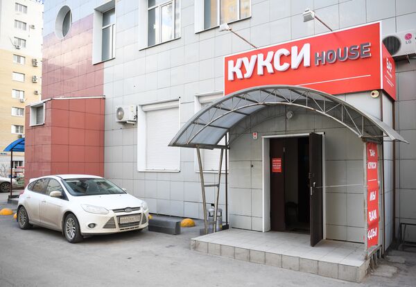 Volgograd’s Kuksi House Bar - Sputnik International