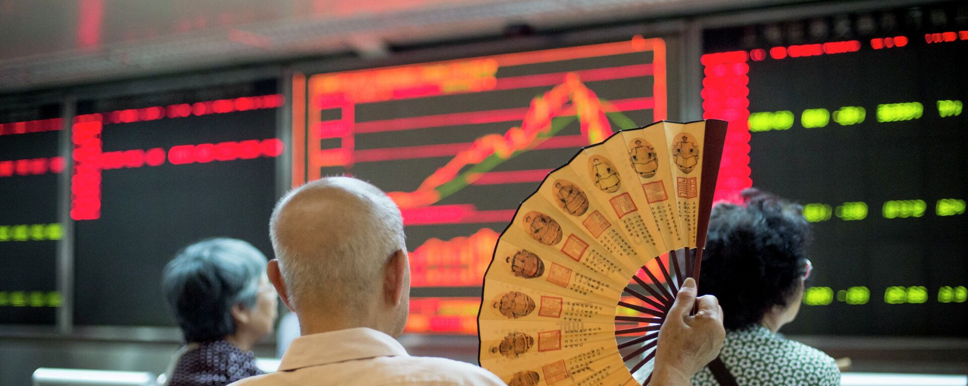 Investors look at screens showing stock market movements at a securities company in Beijing on July 28, 2015 - Sputnik International, 1920, 20.09.2021