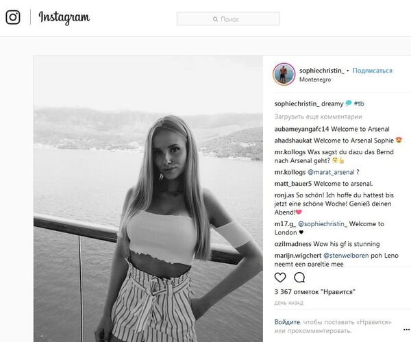 Welcome to arsenal - Sputnik International