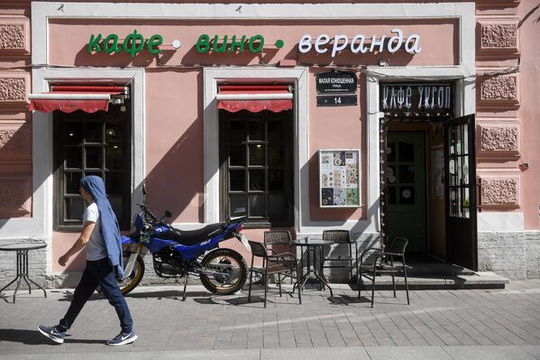 St. Petersburg’s Ukrop Café - Sputnik International