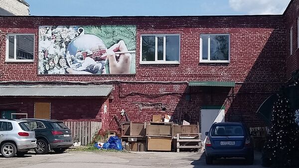 The Ariel Glass Factory The Ariel Glass Factory - Sputnik International