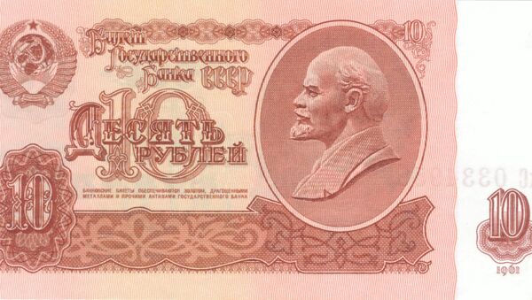 Soviet 10 ruble note. - Sputnik International