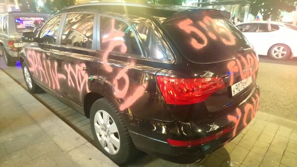 Painted car Painted car - Sputnik International