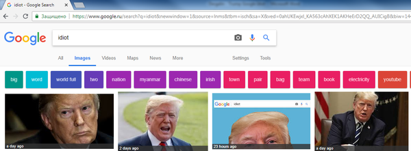 Screenshot Screenshot - Sputnik International