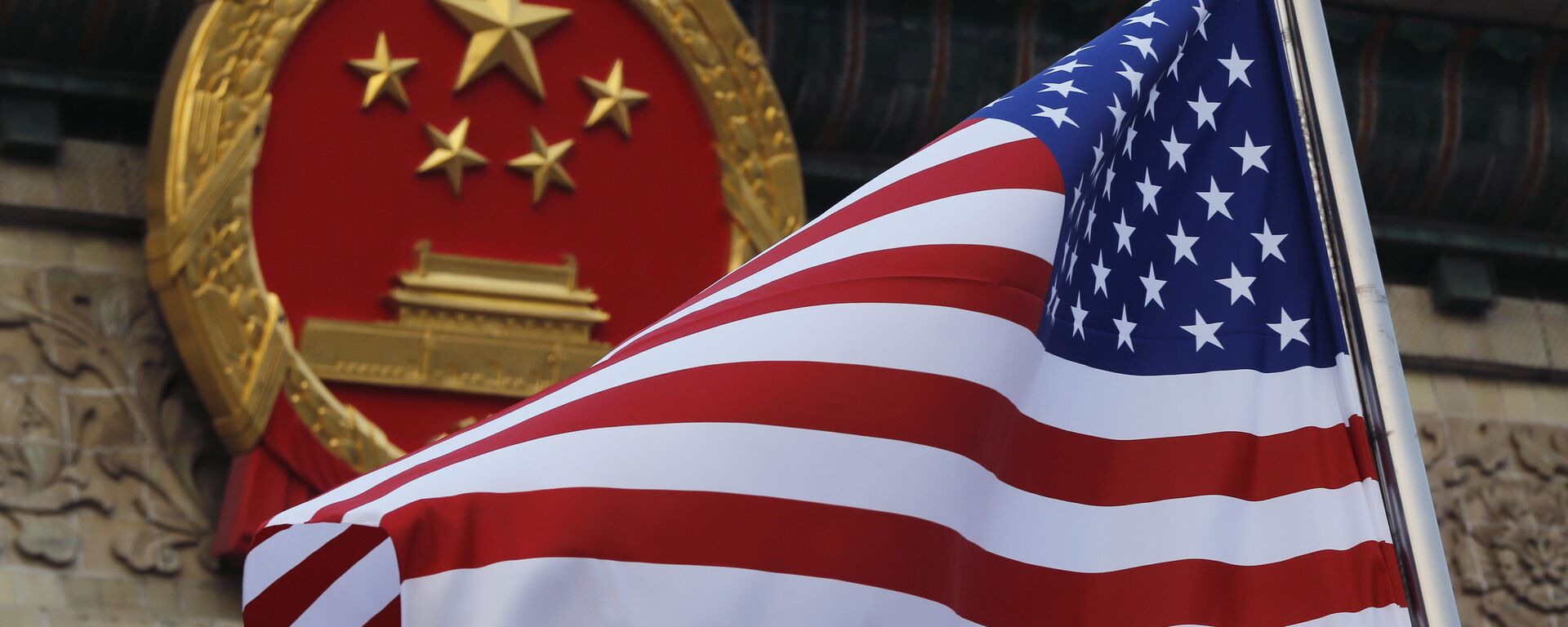 FILE - In this Nov. 9, 2017 file photo, an American flag is flown next to the Chinese national emblem during a welcome ceremony for visiting U.S. President Donald Trump outside the Great Hall of the People in Beijing - Sputnik International, 1920, 23.12.2022