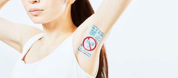 Japanese woman Japanese woman - Sputnik International