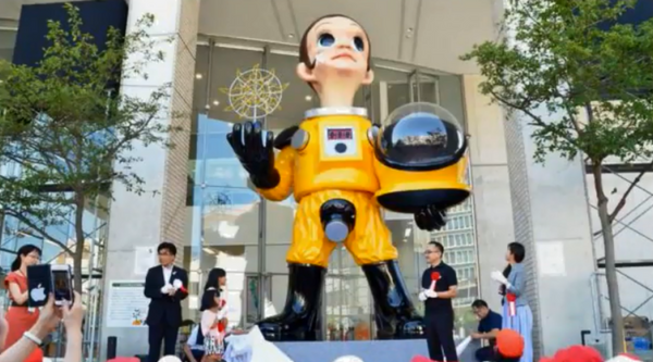 Officials decide to remove 'Sun Child' sculpture from Fukushima after receiving complaints from locals Officials decide to remove 'Sun Child' sculpture from Fukushima after receiving complaints from locals - Sputnik International