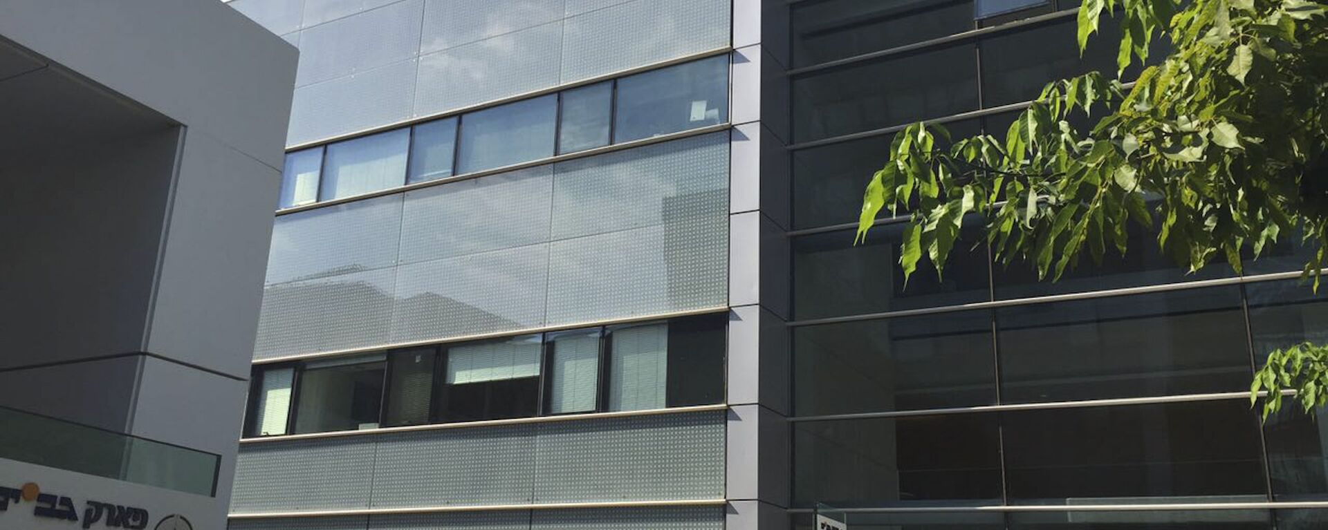 The logo of the Israeli NSO Group company is displayed on a building where they had offices until few months ago in Herzliya, Israel, Thursday, Aug. 25, 2016. - Sputnik International, 1920, 13.07.2020