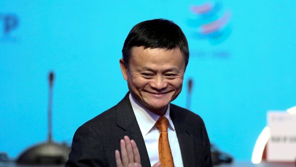 Alibaba Group Executive Chairman Jack Ma gestures as he attends the 11th World Trade Organization's ministerial conference in Buenos Aires - Sputnik International