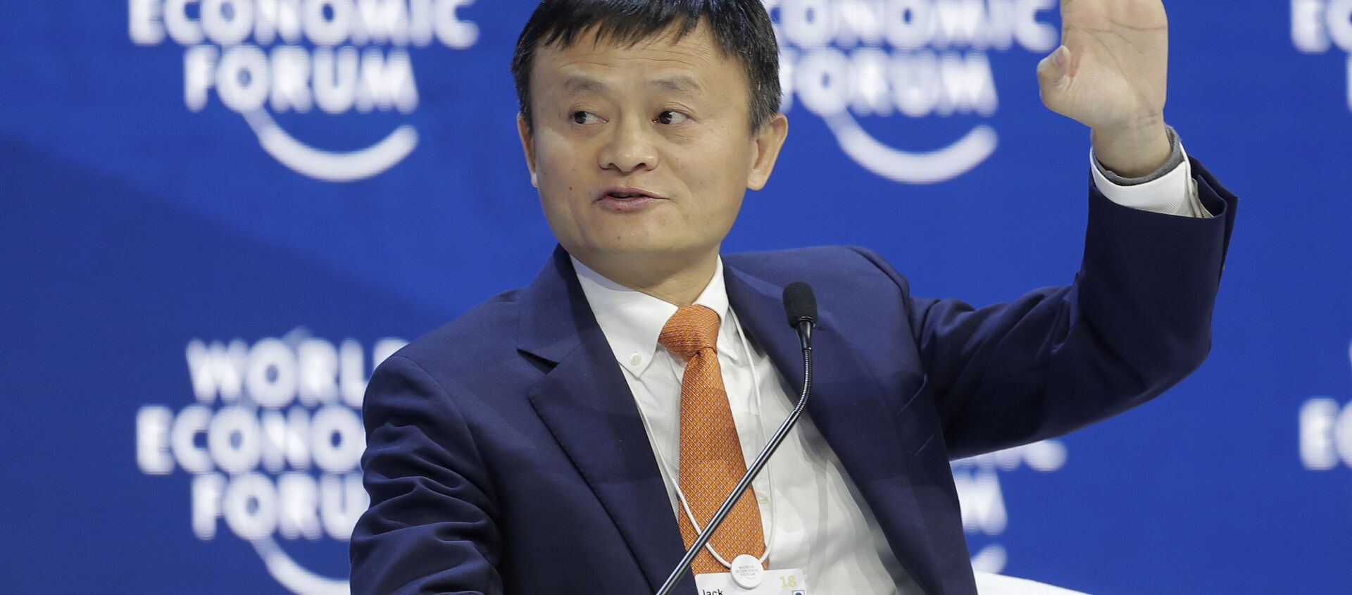 Alibaba founder Jack Ma speaks during the annual meeting of the World Economic Forum in Davos, Switzerland - Sputnik International, 1920, 20.01.2021