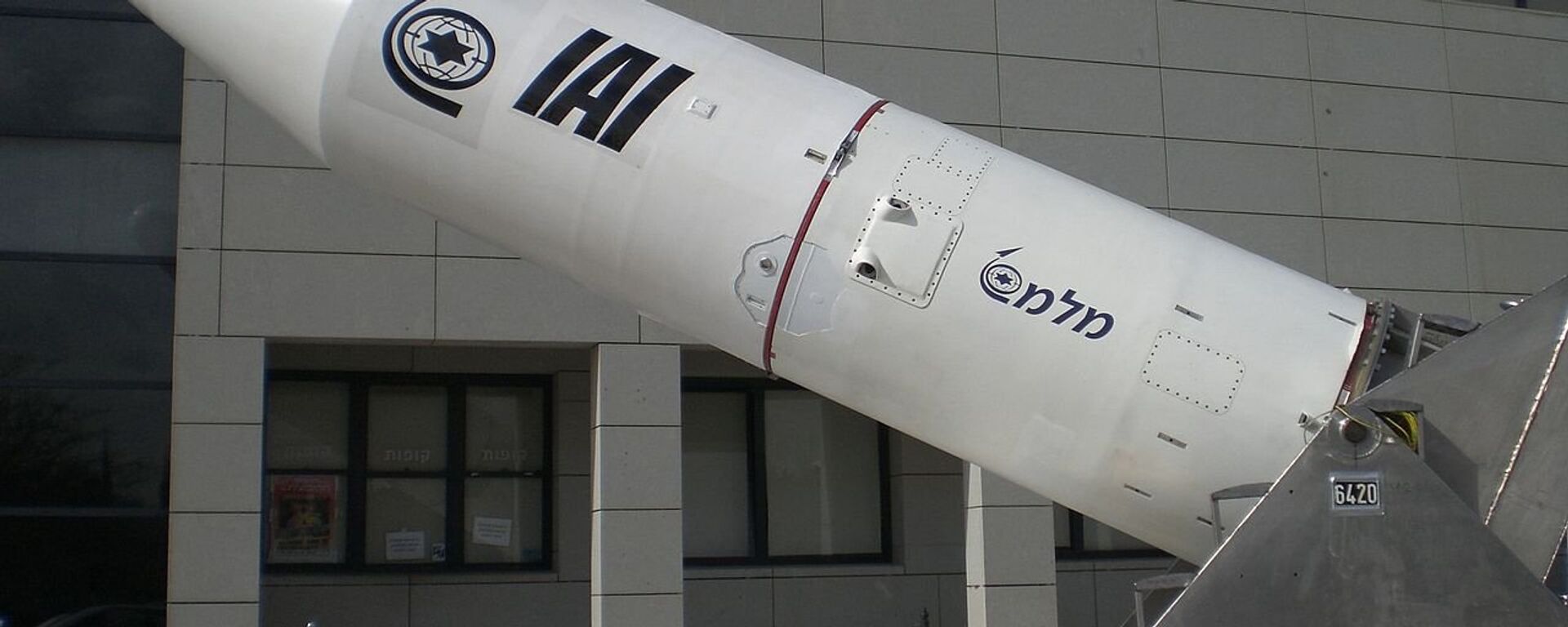 Third stage of Israeli space launch vehicle Shavit - Sputnik International, 1920, 06.03.2021
