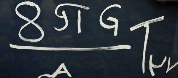 Education - Sputnik International