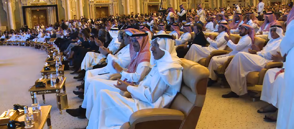 Future Investment Initiative 2017. Future Investment Initiative 2017. - Sputnik International