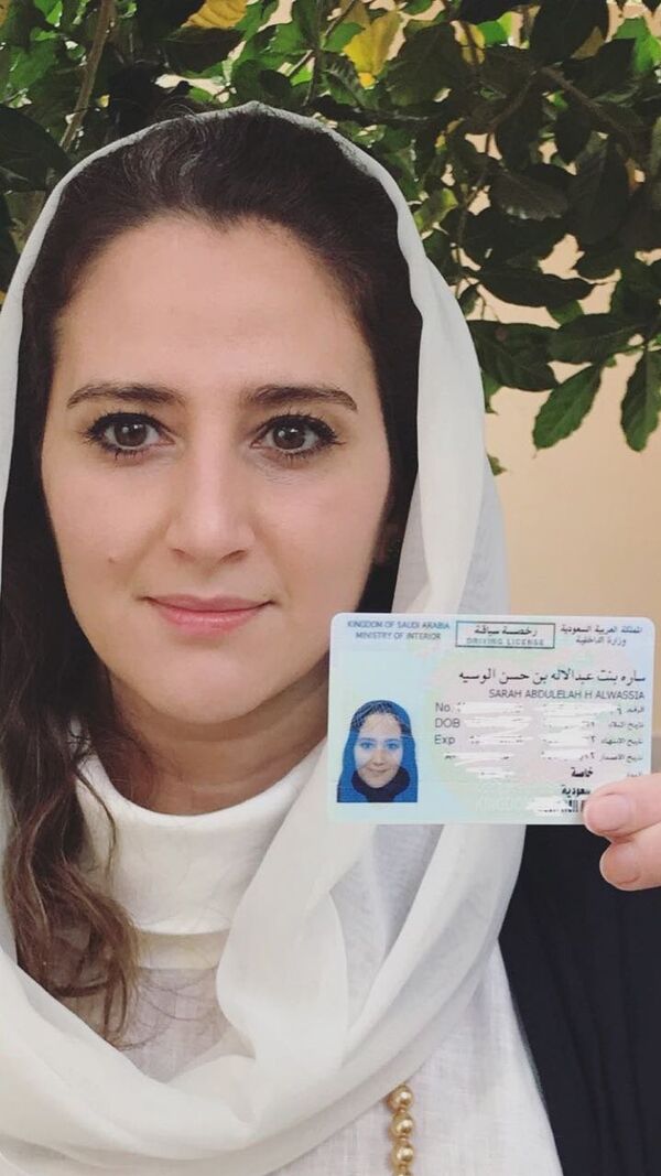 Sarah al Wassia - Sputnik International