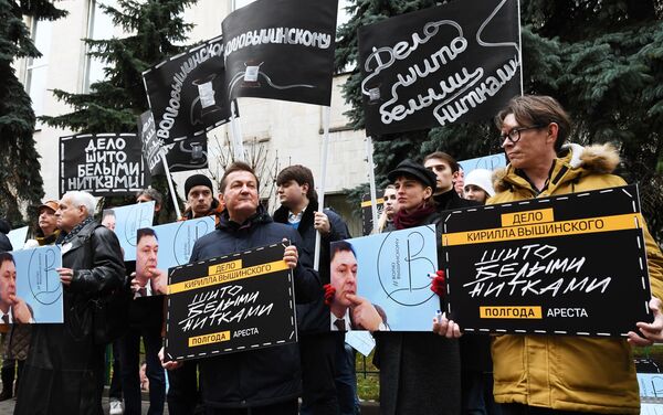 Акция в поддержку Кирилла Вышинского у посольства Украины - Sputnik International