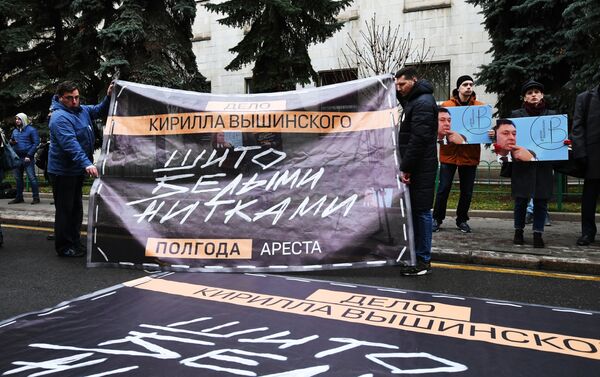 Action in support of Kirill Vyshinsky at Embassy of Ukraine - Sputnik International