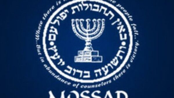 Mossad - Israeli intelligence service - logo - Sputnik International