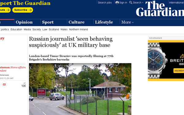 The Guardian screengrab. - Sputnik International