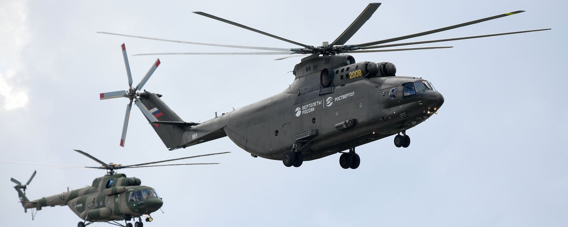 Mi-26 and Mi-171 helicopters - Sputnik International, 1920, 18.05.2026
