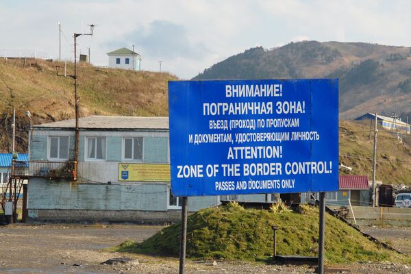 The Warning Sign at the Border Control Zone on Shikotan Island - Sputnik International