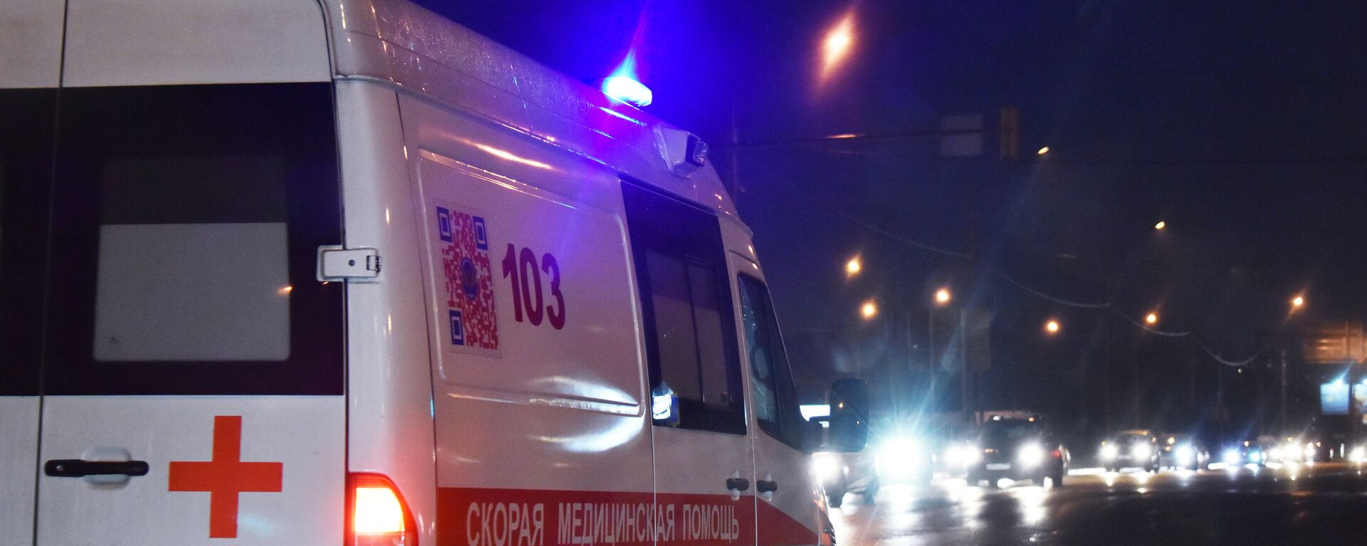 Ambulance - Sputnik International, 1920, 01.01.2026