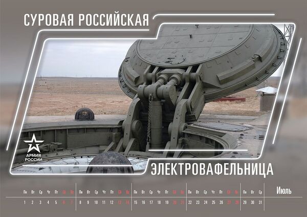 Ministry of Defence funny calendar Ministry of Defence funny calendar - Sputnik International