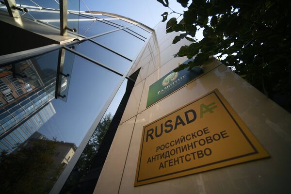 RUSADA Says to Review Cases WADA Submitted After Moscow Lab Materials New Check in 2020 RUSADA Says to Review Cases WADA Submitted After Moscow Lab Materials New Check in 2020 - Sputnik International