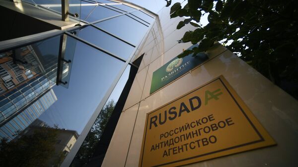 Russia’s anti-doping agency RUSADA - Sputnik International