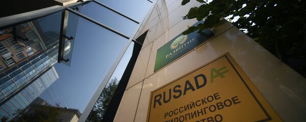 Russia’s anti-doping agency RUSADA - Sputnik International
