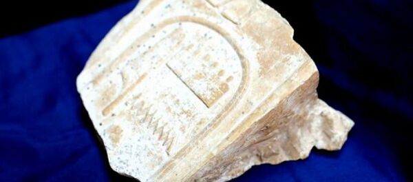 The archaeological item is said to be part of a tablet carving of Egyptian King Amenhotep I - Sputnik International