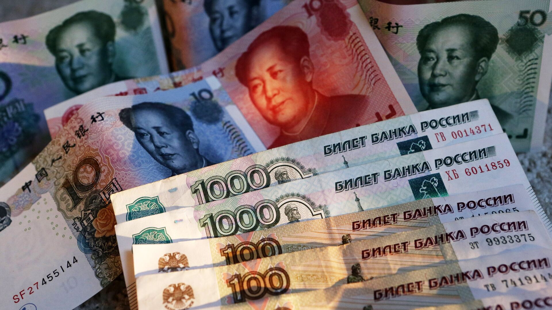 Chinese 100, 50, 20, 10 and 5 yuan bills and Russian 1,000 and 100 ruble bills - Sputnik International, 1920, 13.03.2022
