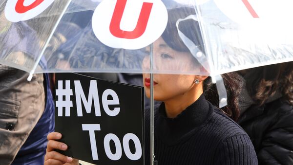 A South Korean demonstrator holds a banner during a rally to mark International Women's Day as part of the country's #MeToo movement in Seoul on March 8, 2018.  - Sputnik International