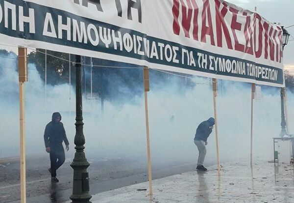 Protest against the Greece-Macedonia name change deal at Syntagma Square in Athens - Sputnik International