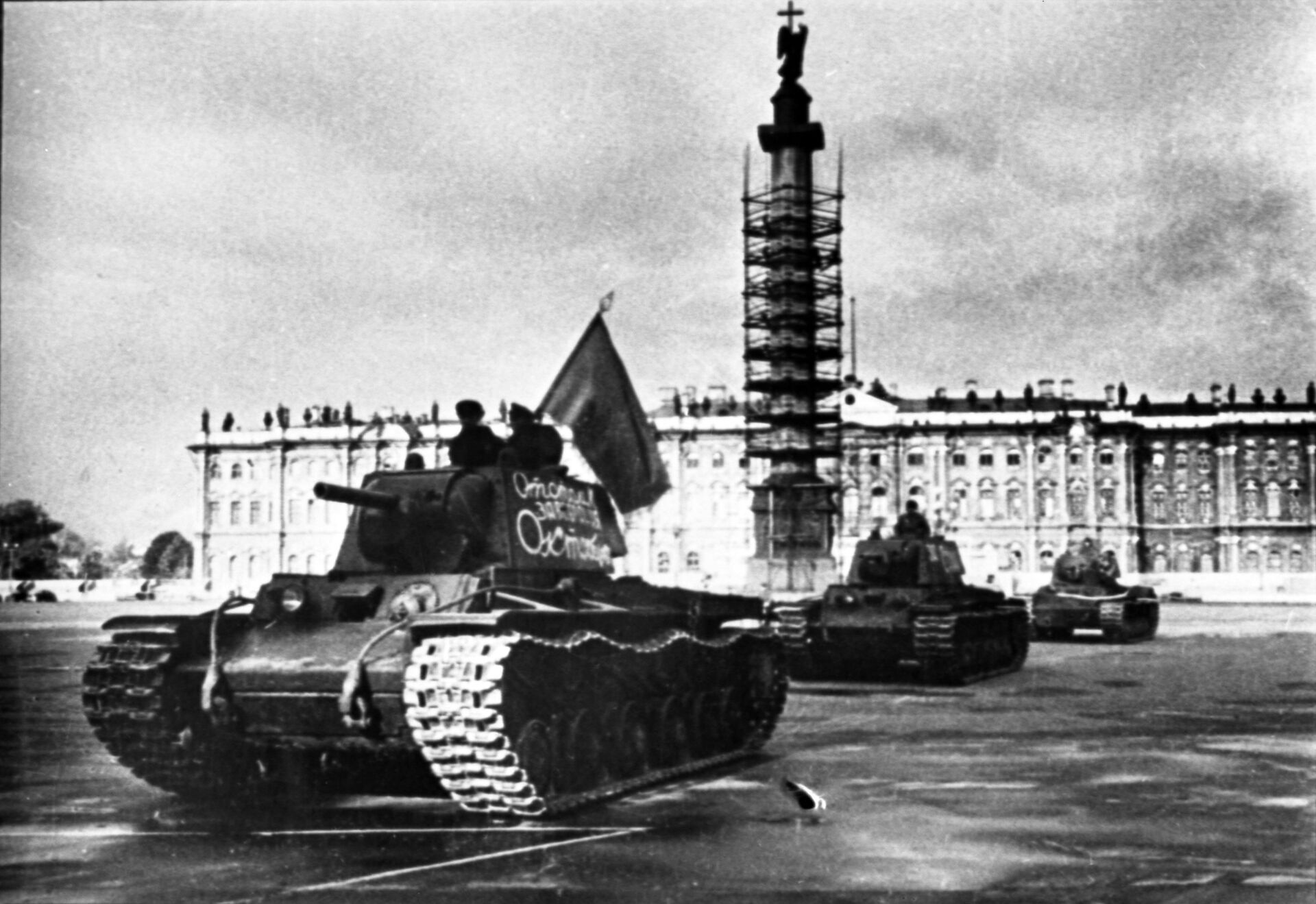 Tanks moving from Palace Square during the siege of Leningrad. - Sputnik International, 1920, 18.01.2023