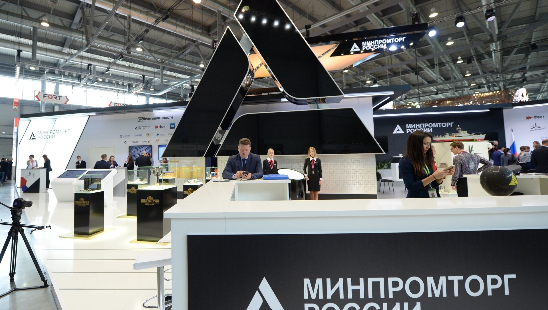 Stand of the Ministry of Industry and Trade at the 8th Innoprom International Industrial Fair in the Yekaterinburg EXPO International Exhibition Center - Sputnik International, 1920, 06.07.2021