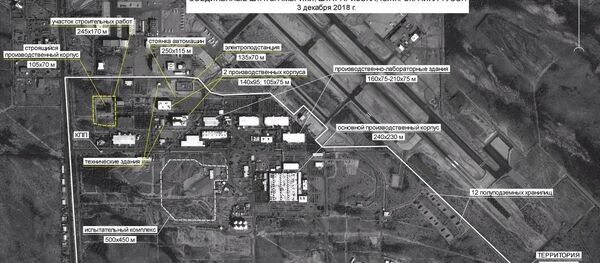 Satellite Image of Raytheon plant in the state of Arizona - Sputnik International