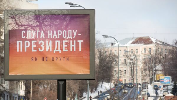 Presidential election campaign 2019 in Ukraine - Sputnik International