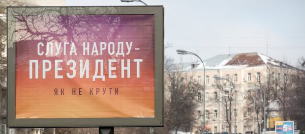 Presidential election campaign 2019 in Ukraine - Sputnik International