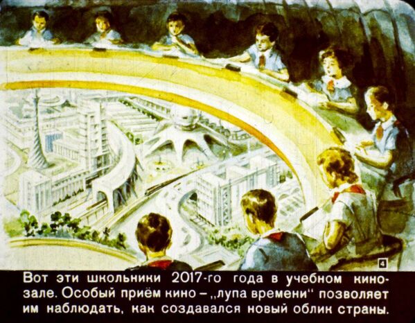 The Future is Now: How Soviet People Envisioned the World Today - Sputnik International