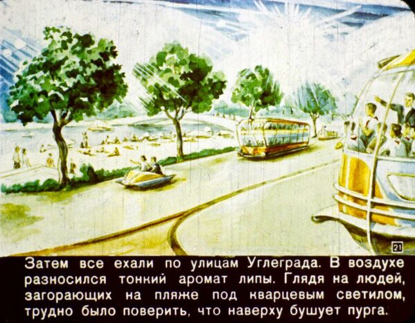 The Future is Now: How Soviet People Envisioned the World Today - Sputnik International