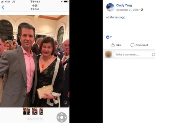 Cindy Yang with Donald Trump Jnr at a Mar-a-Lago gala in late 2018 - Sputnik International