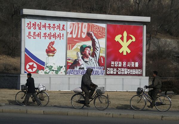 Not So Secret Anymore: Hidden Life of North Korean Populace Revealed - Sputnik International