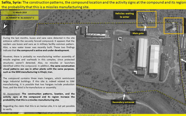 Satellite image of alleged secret Iranian missile plant in Syria. - Sputnik International
