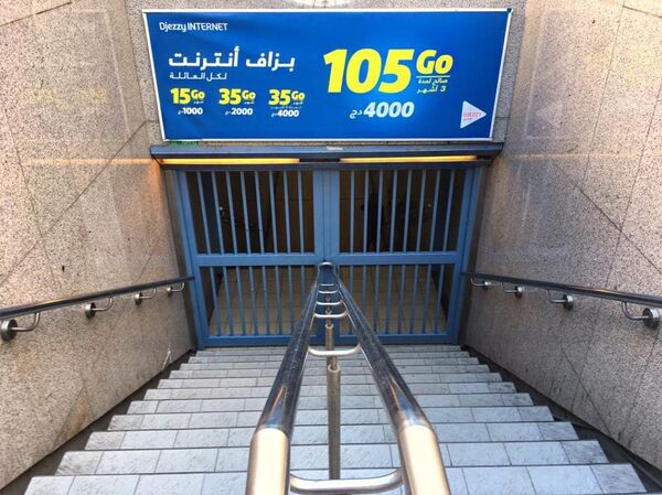 Metro in Algiers Metro in Algiers - Sputnik International