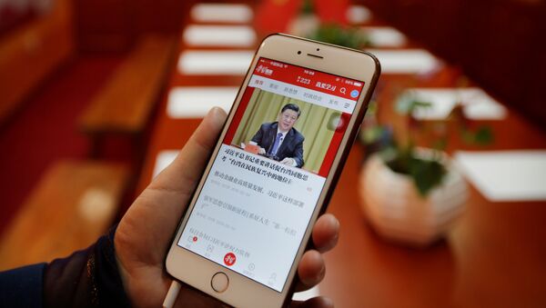 Chinese app Xuexi Qiangguo, in Beijing, China, February 25, 2019 - Sputnik International