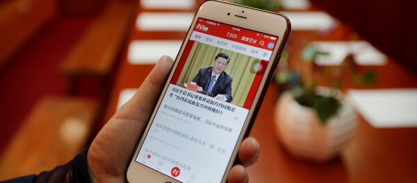 Chinese app Xuexi Qiangguo, in Beijing, China, February 25, 2019 - Sputnik International