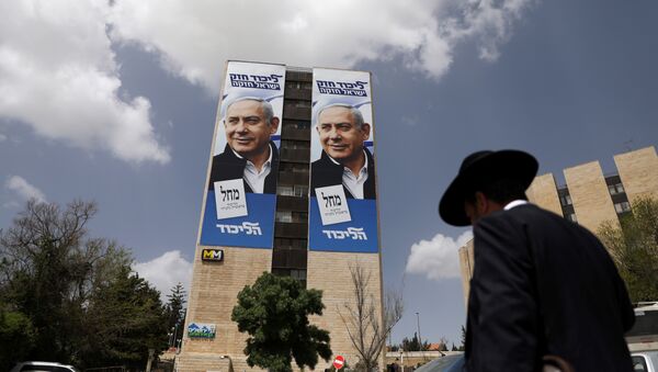 Likud election campaign poster - Sputnik International